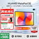 華為平板電腦MatePad SE 11英寸【國家補貼】高刷護眼全面屏學(xué)生學(xué)習教育中心影音娛樂(lè )平板2024新款 標準版丨8+256GB WiFi 星海藍 官方標配+【下單好禮】
