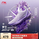 李寧利刃4 V2 羅蘭丨籃球鞋男子輕量高回彈穩定專(zhuān)業(yè)比賽鞋ABAU037
