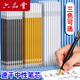 六品堂硬筆練字筆芯黑色0.55mm 12支裝練字筆凹槽練字帖黑色作品紙配套子彈頭筆芯字帖專(zhuān)用