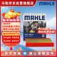 馬勒（MAHLE）防護型空調濾芯抗病毒LAK1404P(8代凱美瑞/卡羅拉雷凌19年后/榮放