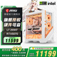MSI全家桶 白刀鋒U5 265KF/5060TI/5070TI/5080系顯卡電競游戲臺式組裝電腦主機整機DIY組裝機 U7 265KF+5070丨配置三