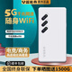 超能犇5G隨身wifi免插卡移動(dòng)路由器5G CPE無(wú)線(xiàn)上網(wǎng)卡帶電池5G隨行WIFI移動(dòng)5g熱點(diǎn)  5G隨身WIFI免插卡移動(dòng)路由器（需自行充值）