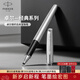 派克（PARKER）簽字筆新款法國進(jìn)口卓爾系列高端寶珠筆高檔精美禮盒套裝男士生日禮物商務(wù)送禮伴手禮謝師禮 卓爾鋼桿白夾寶珠筆【單支禮盒·送禮袋】