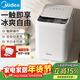 美的（Midea）制冰機 家用小型觸控冰塊機迷你13KG宿舍全自動(dòng)子彈冰辦公室廚房小家電 MBJ-13D17E