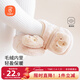 貝瑞加（Babyprints）寶寶學(xué)步襪秋冬絨里早教襪套室內軟底地板襪防滑隔涼 咖熊M