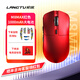狼途M8max無(wú)線(xiàn)三模鼠標藍牙有線(xiàn)PAW3311可充電長(cháng)續航輕量化電競游戲鼠標筆記本電腦辦公中大手外設鼠標 M8紅色MAX（1000mAh）+贈防滑貼+鼠標墊