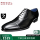 REGAL麗格21VR日本制商務(wù)婚禮尖頭系帶正裝牛津男鞋 B(黑色) 40