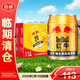紅牛維生素風(fēng)味飲料250ml*24罐整箱補充能量抗疲勞
