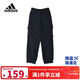 阿迪達斯（adidas）童裝25春季男中大童運動(dòng)褲兒童工裝風(fēng)褲子針織長(cháng)褲JC9762