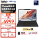 ThinkPad【國家補貼15%】聯(lián)想X13 商務(wù)辦公筆記本電腦 酷睿Ultra5-125H 32G 512G AI PC輕薄本(96CD）