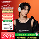 BOSE【王鶴棣同款】QuietComfort 消噪耳機Ultra II  NC700升級款3代 頭戴式無(wú)線(xiàn)藍牙 全新影院模式 霧晨白 官方授權店 全國聯(lián)保