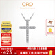 CRD克徠帝【現貨閃發(fā)】18K金鉑金十字架單吊墜信仰鉆石掛墜 【K01025鉑金】共約10分+贈銀項鏈