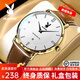 花花公子（PLAYBOY）品牌手表男士手表超薄手表男士學(xué)生潮流皮帶防水簡(jiǎn)約石英男表 金殼白面棕皮/精美禮盒/定制刻字
