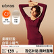 ubras鉆石領(lǐng)柔暖肌底衣套裝打底秋衣秋褲保暖內衣女 絲絨紅色-倍暖 M 