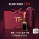 TOM FORD全新升級黑管水感緞光TF口紅05紅茶西柚色 唇膏生日禮物女送女友