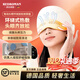 瑞德羅曼德國頭部按摩器頭眼一體式按摩儀睡眠神器熱敷眼部眼罩父母實(shí)用新年禮物生日送爸媽長(cháng)輩送女友老婆 【旗艦款】氣囊按摩+溫感熱敷+可視化設計