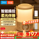 美的（Midea）智能母嬰燈臥室床頭睡眠燈嬰兒喂奶哺乳專(zhuān)用臺燈充電小夜燈伴月