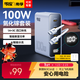 南孚傳應南孚100W氮化鎵充電器快充套裝適用蘋(píng)果17華為小米手機pd65W電腦多口Type-C快充 白色