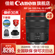 佳能rf24-105f4鏡頭 小三元 全畫(huà)幅專(zhuān)微拆機鏡頭紅圈鏡頭 “牛頭”出游佳選 適用R5 R5C R6 拆機標配 77mm