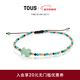 TOUS【新年禮物】  桃絲熊多彩寶石簡(jiǎn)約手鏈手繩情侶禮物送女友 綠色