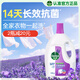 滴露（Dettol）衣物除菌液薰衣草3L 99.9%殺菌除螨 內衣衣物消毒液 可配洗衣液