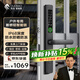 篤寶斷橋鋁智能鎖戶(hù)外深度防水指紋鎖鋁合金平移門(mén)室外門(mén)鎖電子密碼鎖 黑色 免費安裝