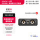 天龍（DENON）美國普樂(lè )之聲 ES30中置音箱 HiFi套裝 無(wú)源音箱 天龍家庭影院 音箱 音響 影院套裝 HiFi音箱