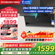 海爾（Haier）智家出品 頂側雙吸28立方變頻大吸力家用油煙機  遠程自清潔抽煙機Leader系列CXW-358-PL9FQ28UD