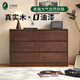 紅樹(shù)林全實(shí)木中古風(fēng)斗柜簡(jiǎn)約櫥柜胡桃木色臥室六斗柜客廳復古儲物柜新款 胡桃色-六斗柜（進(jìn)口原木）