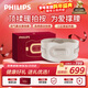 飛利浦（PHILIPS）腰部按摩儀【撐腰寶】按摩器緩解腰痛腰酸暖宮按摩腰帶護腰儀送男女友父母元旦新年禮物5202B米