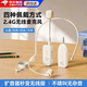 泱霆適用2.4G小蜜蜂無(wú)線(xiàn)擴音器教師上課手持麥克風(fēng)耳麥戶(hù)外藍牙話(huà)筒二合一夾領(lǐng)手持版米白無(wú)延遲不嘯叫 【米白】領(lǐng)夾/手持二合一 （不含擴音器）
