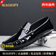 MAGIOPY高端品牌男鞋高檔豆豆鞋男士漆皮亮面一腳蹬正裝商務(wù)休閑皮鞋男 黑色 39
