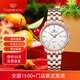 天王（TIAN WANG）手表恒雋系列休閑情侶表鑲鉆鋼帶機械表品牌國表生日禮物51172 玫瑰金色 女表