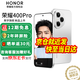 榮耀400pro 新品5G手機 手機榮耀 國家補貼 攬月銀 16+512GB全網(wǎng)通 官方標配
