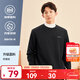 鴻星爾克衛衣男秋冬季新款加絨保暖休閑跑步運動(dòng)服上衣套頭衫長(cháng)袖衛衣男裝 【1067】正黑-加絨款 XL