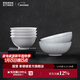 景德鎮官方陶瓷家用飯碗餐具套裝簡(jiǎn)約純白色大面碗湯碗組合喬遷搬家禮物 月白4飯碗2面碗組合