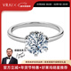 芮愛(ài)VRAI 心形六爪圓鉆婚戒 明星同款 結婚鉆石戒指培育真鉆 鉑金戒托 D色/凈度VS 甄選IGI證書(shū)+鉑金托 50分