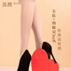 汲潤「心弦」1D超薄豎紋絲襪高智感啞光日常時(shí)尚百搭打底美膚襪 白色 均碼 155cm-180cm