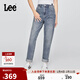 Lee25秋冬新品411舒適高腰小直腳中淺藍色女牛仔褲 中淺藍  29 