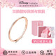 迪士尼（DISNEY）莫比烏斯環(huán)手鐲女款高級精致送老婆女友生日禮物女生手環(huán)新年禮物 莫比烏斯手鐲-玫瑰金【浪漫城堡禮盒】