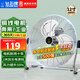 鉆石牌（DIAMOND）電風(fēng)扇臺式趴地扇工業(yè)風(fēng)扇工廠(chǎng)強力趴地風(fēng)扇大功率落地扇商用地扇臺地扇除甲醛坐地扇 12寸月光銀【三檔可調】銅線(xiàn)電機