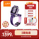 小天才兒童電話(huà)手表Z8A霞光紫 防水GPS定位智能手表 學(xué)生兒童4G視頻拍照雙攝手表男女表