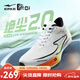 鴻星爾克絕塵2專(zhuān)業(yè)競訓跑步鞋減震青少年訓練跑鞋透氣運動(dòng)鞋男鞋學(xué)生體測 天鵝 爾克白/熒光能量綠（男） 42