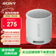 索尼（SONY）SRS-XB100無(wú)線(xiàn)藍牙音箱 迷你便攜音響 重低音16小時(shí)續航 戶(hù)外低音炮音箱 IP67防水防塵 XB13升級款 淺灰色