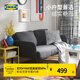 宜家（IKEA）GLOSTAD魯斯達雙人沙發(fā)高腿高腳歐式簡(jiǎn)約深灰色侘寂風(fēng) 深灰色三人