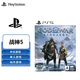 PlayStation索尼(SONY) PS5通用/PS4大作二手游戲盒裝  游戲軟件 中文 戰神5ps5版本(中文字幕) 二手盒裝