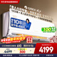 格力空調1.5匹一級能效變頻冷暖時(shí)光錦壁掛式格力空調掛機KFR-35GW/(35586)FNhAb-B1(WIFI)