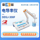 雷磁【京東倉直發(fā)】臺式便攜式電導率儀TDS電阻率鹽度計 DDSJ-308F【±0.5%FS自動(dòng)溫補】