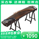 尋音古箏初學(xué)者入門(mén)演奏古箏專(zhuān)業(yè)考試級古箏琴民族樂(lè )器
