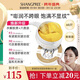 SHANGPREE保濕緊致抗皺黃金眼膜60片溫和舒緩敏感肌可用韓國進(jìn)口新年禮物